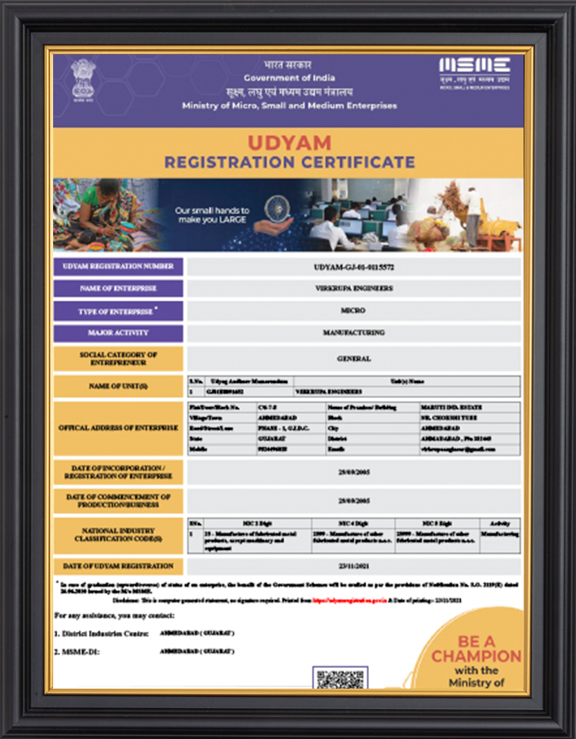 MSME Certificate